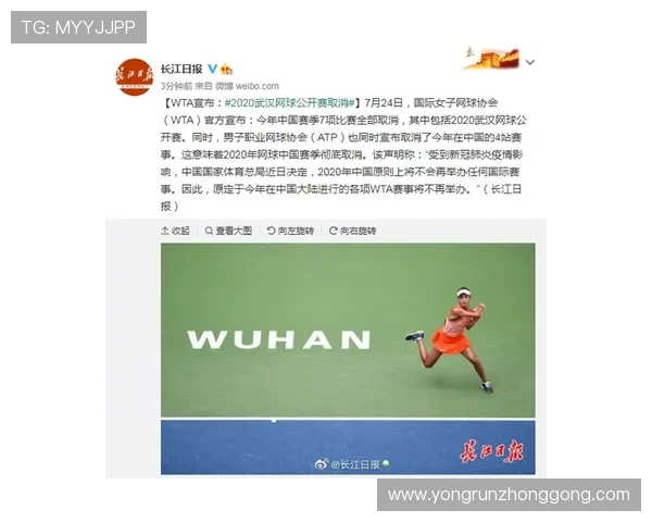 武汉网球队与上海网球队速度对决赛后分析与总结